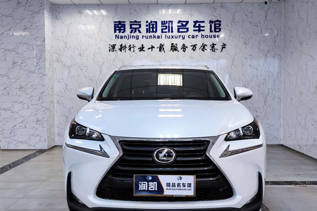 南京二手雷克萨斯NX 2016款 NX 200 锋尚版