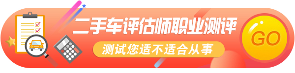 8月1日起全方位取消迁限!二手车交易市场迎来汽车消费春季