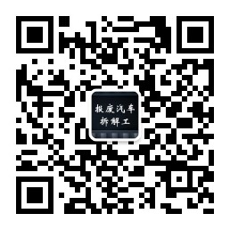 国内再生资源行业税收政策近况与建议